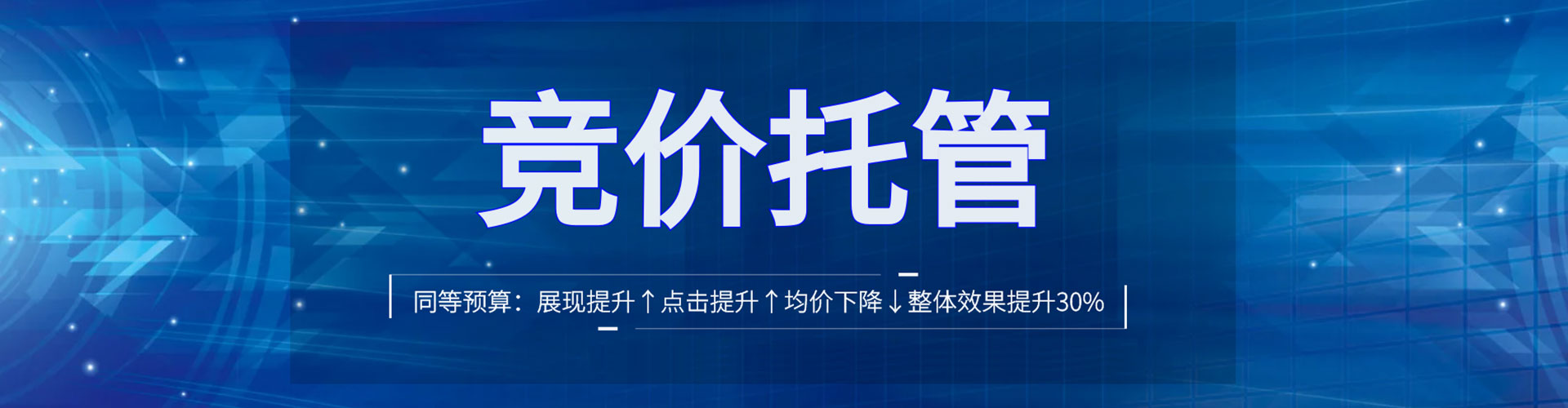 奉贤sem优化师