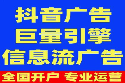 跨界合作信息流广告案例分享
