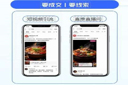 百度竞价个人开户技巧与策略