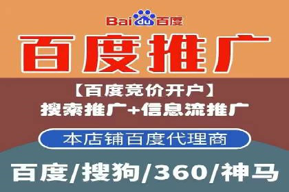 深度解读：信息流托管的三大优势案例
